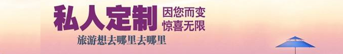 活动回顾上侧广告位